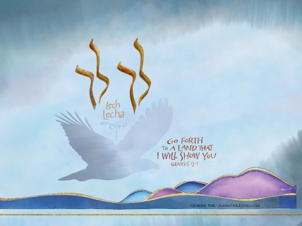 03_Parasha_Lech_Lecha_©Joanne_Fink_Judaica