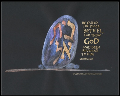 08_Parasha_Vayishlach_©Joanne_Fink_Judaica