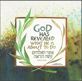 10_Parasha_Mikeitz_©Joanne_Fink_Judaica