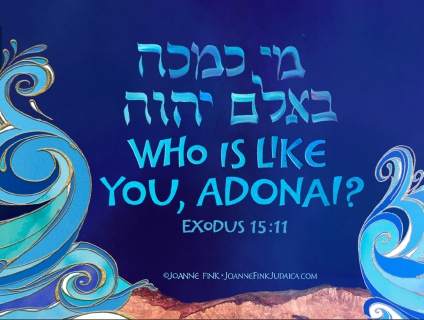 16_Parasha_Beshalach_2021_©Joanne_Fink_Judaica