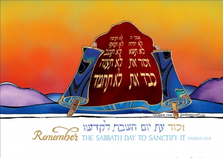 17_Yitro_©Joanne_Fink_Judaica