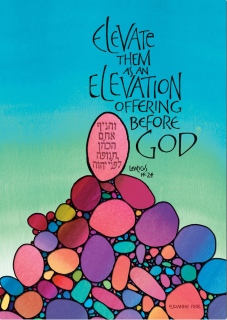 28_Parasha_Metzorah_©Joanne_Fink_Judaica