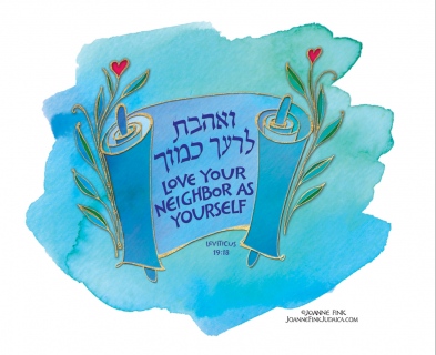 30_Parasha_Kedoshim_©Joanne_Fink_Judaica