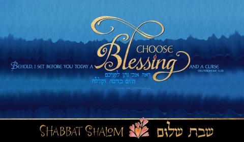 47_Parasha_Reeh_©Joanne_Fink_Judaica