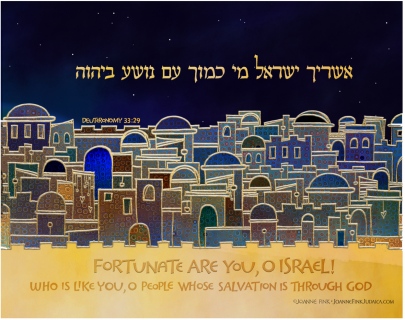 54_Parasha_vZot_HaBerachah_©Joanne_Fink_Judaica